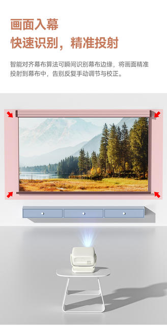 2026 Smart Xiaopai Cloud Platform Projector for Home Use, Ultra-High-Definition Large Screen, Direct Projection on White Walls for Homestays and Hotels, Portable Projector detail 11