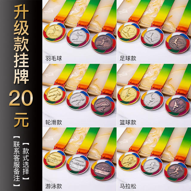 Basketball, Football, Badminton Trophy Customization Village Ba Gold, Silver, Bronze Volleyball Games Sports Competition Trophy Commemorative Plaque detail 11