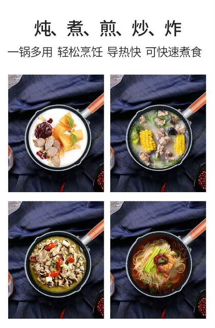 Thickened Non-Stick Snow Pan for Home Use, Suitable for Cooking Instant Noodles, Small Soup Pot, Milk Warmer, Compatible with Induction Cookers and Gas Stoves, Steamer detail 11