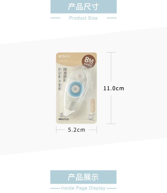 Morning&Light Ajd74702 Dot Adhesive 8m Original Dot-Shaped Double-Sided Adhesive Correction Tape-Style Journal Sticker Office Tape detail 2