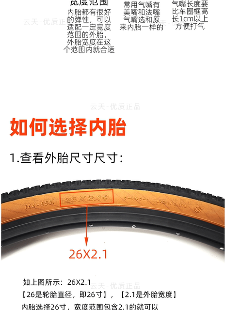 Cst Zhengxin Inner Tube 12-14-16-18-20-22-24-26- 27.5-99inch C Bicycle Tire Inner Tube detail 6