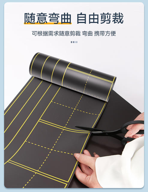 Magnetic Blackboard Stickers for Teachers, Small Teaching Blackboards, Pinyin Grids, English Grids, Household Soft Magnetic Blackboards, Waterproof and Matte detail 7