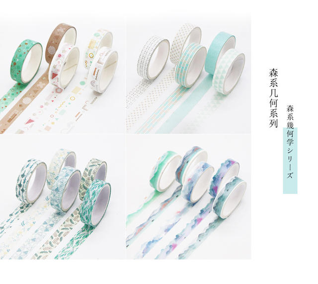 Mori watercolor and paper tape set 5 involved in creative geometric pattern Basic students diy stationery hand account tape detail 7