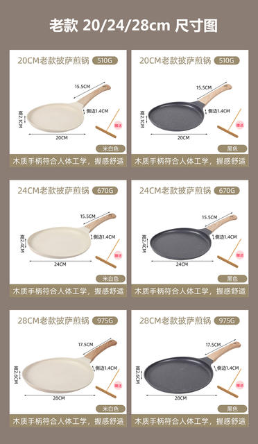 Special Frying Pan for Pancakes, Non-Stick Frying Pan, 24cm Pancake Pan, Dumpling Pan, Thin Pancake Pan, Suitable for Gas Stoves and Induction Cookers, for Home Use detail 4