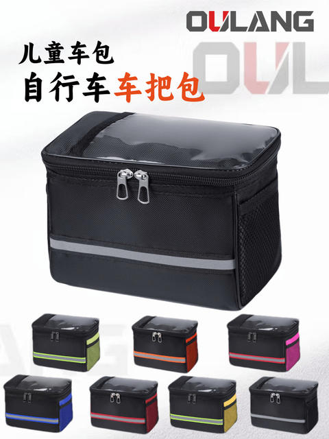Cross-Border Mountain Bike Handlebar Bag, Large Capacity Folding Bike Front Bag, Bicycle Handlebar Bag, Colorful Handlebar Hanging Bag detail 2
