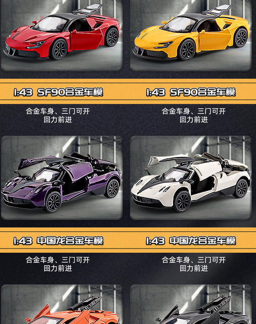 1:43 Four-Door Alloy Toy Car Off-Road Sports Car Model for Children Aged 3-6, Pull-Back Toy Car Gift detail 4