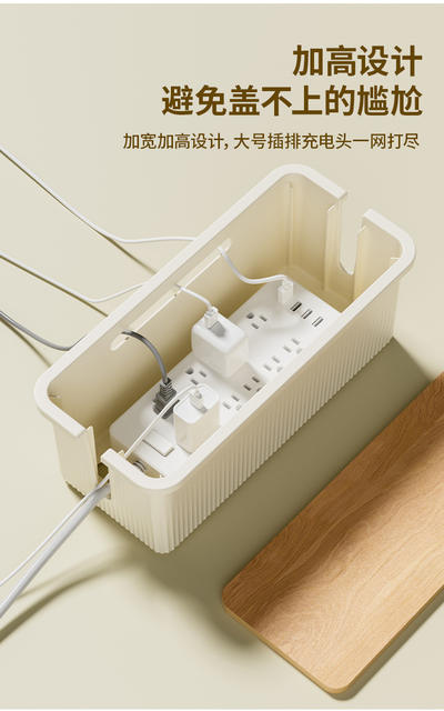 Data Cable Patch Storage Bedside Socket Storage Box with Cover Wire Fit Box Dormitory Patch Board Storage detail 9