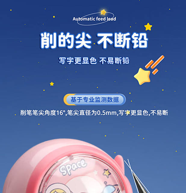 Astronaut Primary School Student Pencil Sharpener Hand Pencil Sharpener Children Pencil Sharpener Automatic Lead Durable Pencil Sharpener detail 5