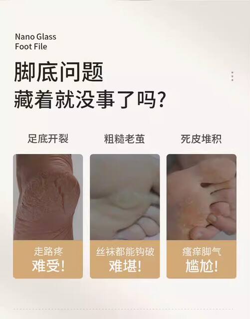 【Tiktok Hot Item】Glass Foot Scrubber Nano Exfoliator Dead Skin Pedicure Heel Foot Skin Grinding Stone detail 10