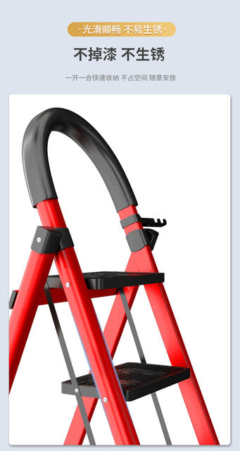 Ladder Home Folding Multi-purpose Telescopic Thickened Indoor Herringbone Ladder Step Ladder Small Portable Four-step Ladder detail 12