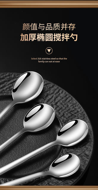 304 Stainless Steel Spoon Household Tableware Korean Spoon Eating Spoon Long Handle Thickeneded Spoon Coffee Stirring Round Spoon detail 7