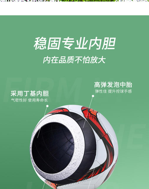 361 ° Authentic Kidsren's Football Primary School Students Middle School Students World Cup Professional Football Genuine Leather No. 4 No. 5 Ball detail 5