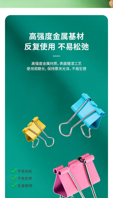 [Tax Included] Deli Colored Long-Tail Paper Clips 8551Es/2Es/3Es/4Es/5Es/6Es Colored Paper Clips detail 8