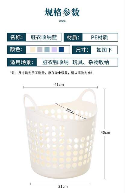 Dirty Clothes Basket Laundry Basket Dirty Clothes Storage Basket Household Clothes Storage Basket Dirty Clothes Basket Toy Storage Frame Artifact detail 10