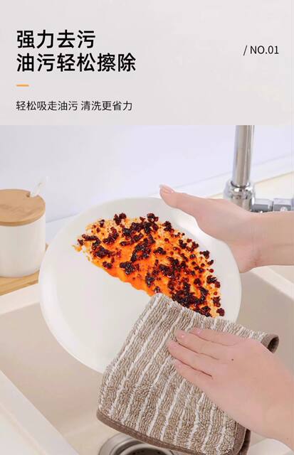 Kitchen-Specific Rags for Home Use, Absorbent, Lint-Free, Easy to Clean, Thickened Table Cloths, Stove Cleaning Towels, Dishwashing Cloths detail 3