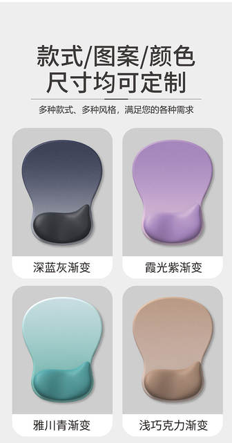 Wrist mouse pad silicone wrist pad gradient simple thick non-slip ergonomic computer mouse pad wholesale detail 11