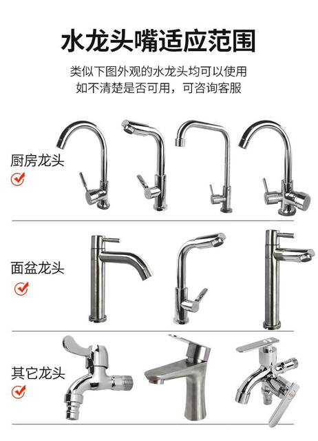 Supercharged splash head faucet nozzle extender kitchen household shower tap water filter water-saving splash guard detail 1