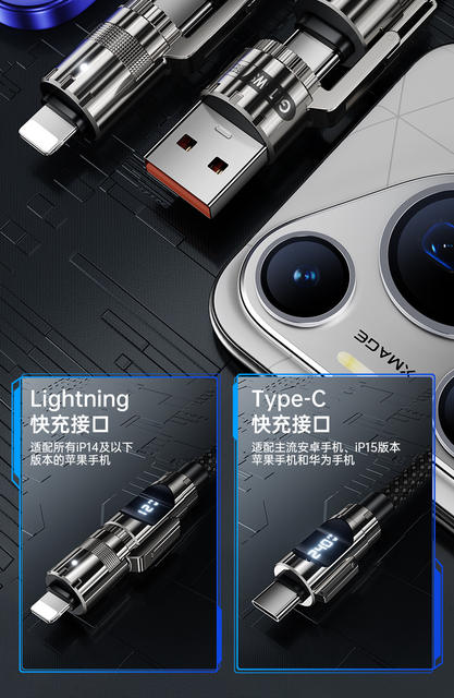 【Real-Time Power Display】240W Super Fast Charging Cable Four-In-One Data Cable Two-In-One Car Phone Charging Cable detail 9