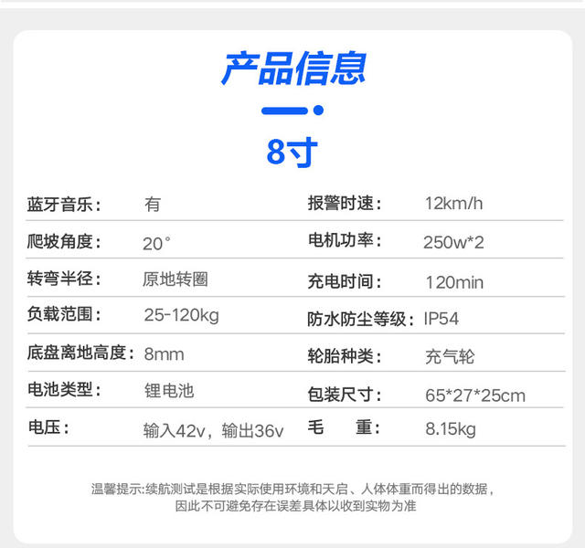 Cross-border wholesale adult smart balance car electric self-balancing children students 7-12 years old long endurance scooter detail 5