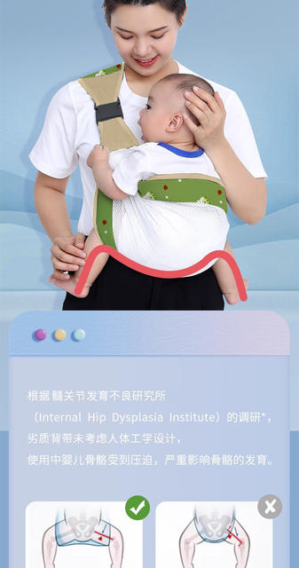Baby Holding Artifact Frees Hands, Baby Carrier, Newborn Baby Holds Baby Horizontally before Going Out detail 5