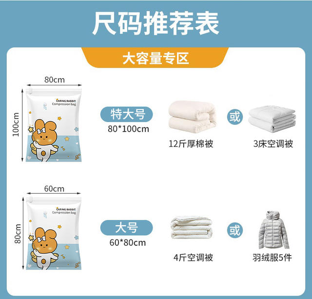 Thickened Vacuum Storage Compression Bag Clothes Quilt Storage Bag New Household Dormitory Special Plastic Bag detail 3