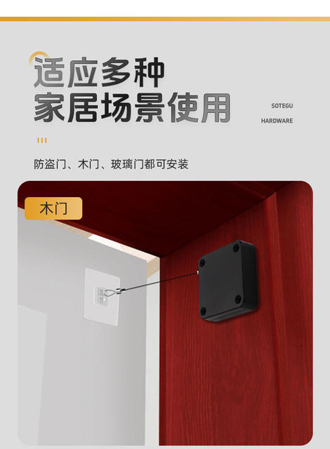 Punch-free Light Simple Door Closer sliding door bedroom door automatic door closer pull rope spring door closer detail 4