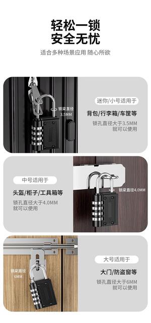 Cross-Border Combination Lock for Student Dormitory Doors, Cabinets, Gym Lockers, Luggage, Travel Cases, Mini Small Locks detail 8