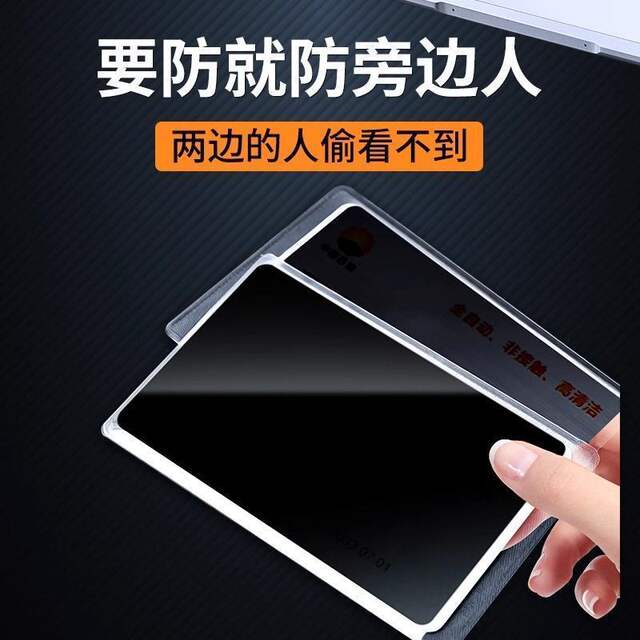 Anti-Leakage Id Card Holder Card Student Campus Driving Travel Hotel Privacy Document Protection Card detail 8