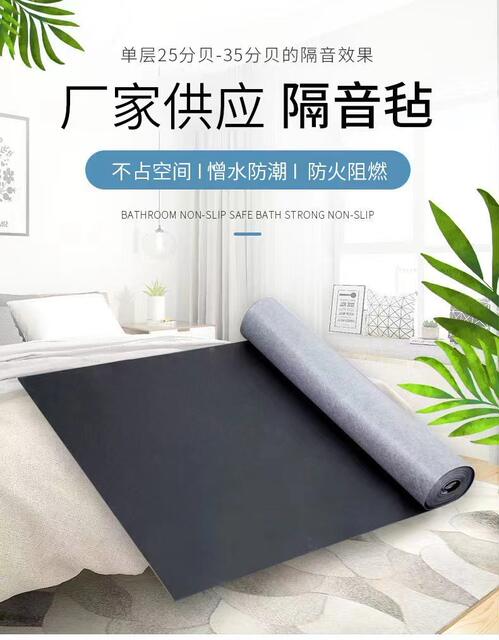 Damping Sound Insulation Felt Ceiling Wall Sound Insulation Material Home Decoration Environmental Protection Sound Insulation Blanket Meeting Room Bar KTV Sound Insulation Felt detail 2