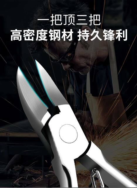 Specialized Ingrown Toenail Clippers, Large Opening Nail Clippers, Nail Scissors, Toe Nail Pliers with Angled Tip, Official Direct Purchase detail 2