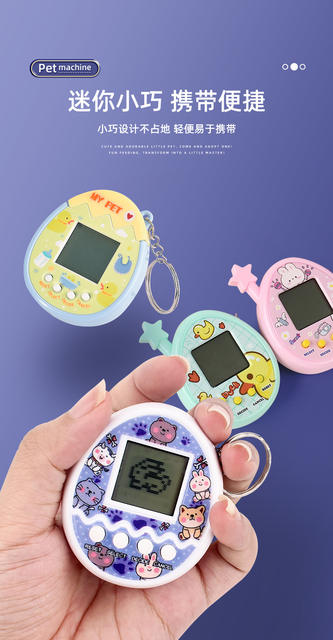 One Piece Free Shipping Kidsren's Handheld Feeding Pet Digital Game Console Mini Creative Pet Machine Key Pendant Toy detail 11