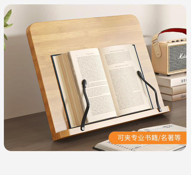 Wooden reading and reading stand multifunctional computer stand Calligraphy copybook stand eight-speed adjustable adult children reading bookshelf detail 6
