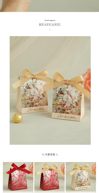 Wedding gift candy box wedding candy box candy packaging box high sense small fresh candy bag wholesale detail 4