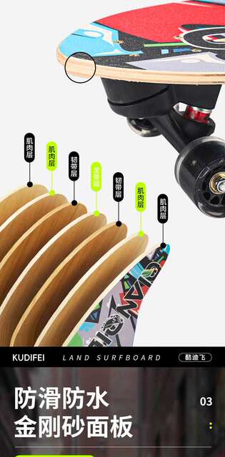 Land Surfboard for Boys and Girls, Beginners, Entry-Level Adult Pedal-Free Land Surfboard, Double-Sided Decal Four-Wheel Skateboard detail 4
