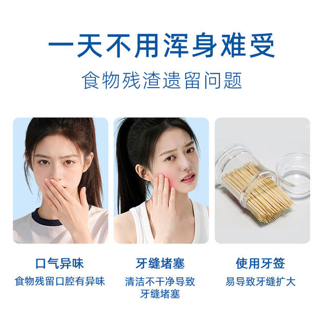Little Deer Mom Tooth Floss 1000 Pieces Large Package Bulk Tooth Floss Bags Disposable Floss Sticks Factory Direct Delivery detail 12