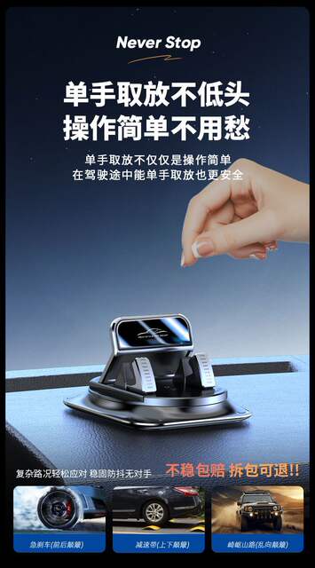 Longqi Car Mobile Phone Holder Car Navigation Car Special Instrument Panel Traceless Anti-Slip Mat Holder Dropshipping detail 4
