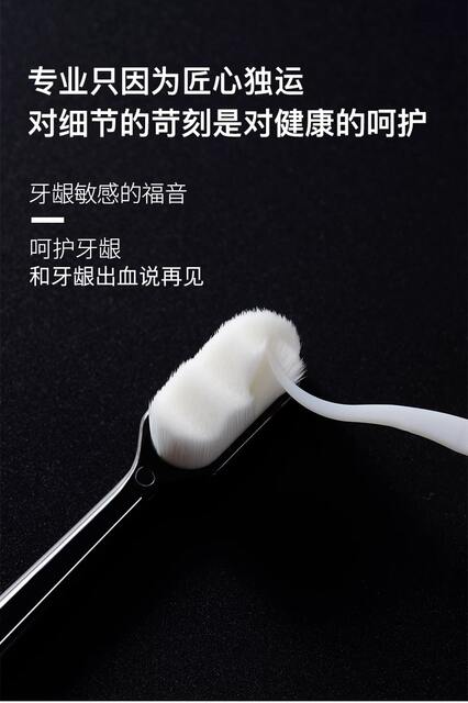 Japanese Micro-Nano Toothbrush with Ultra-Fine Soft Bristles for Postpartum Confinement Adult Household Toothbrush with Independent Packaging detail 9