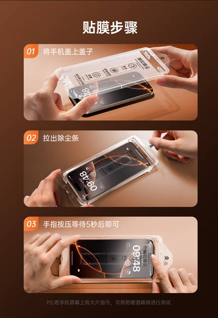 Full Screen Anti-Fall Suitable for Apple 16 Tempered Film iPhone 15 Pro Max Mobile Phone Screen 14 Dust-Free Warehouse 13 Film detail 9
