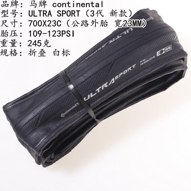 Ma Pai Road Bicycle Tire Yellow Edge Stab-resistant Ultra Light Folding Wheel/Tire 700X23C/25C/28C/32C detail 6