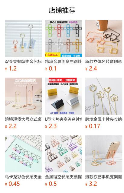 Cross-Border Metal Note Holder Desktop Business Card Holder Love Seat Holder Ready-Made Wholesale Message Holder Wedding Wedding Label detail 1