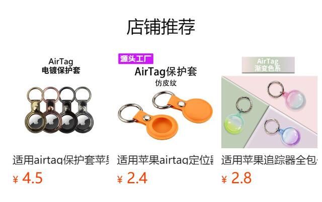 Suitable for Apple Airtag Protective Case, All-Inclusive Buckle Protective Case, Anti-Lost Pet Tracking Locator, Waterproof and Anti-Fall detail 1