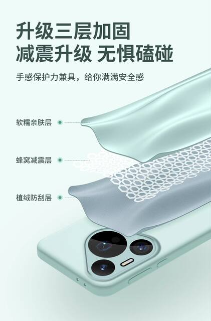 Suitable for Huawei Pura90Promax Mobile Phone Case, True Liquid Silicone P80 All-Inclusive Anti-Fall Ultra-Thin P70 Protective Case detail 10