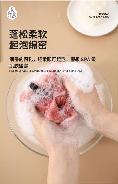 Lace Bath Ball Large High-End Non-Scattering Super Soft Bath Ball Rub Bath Ball Female Bath Artifact detail 6