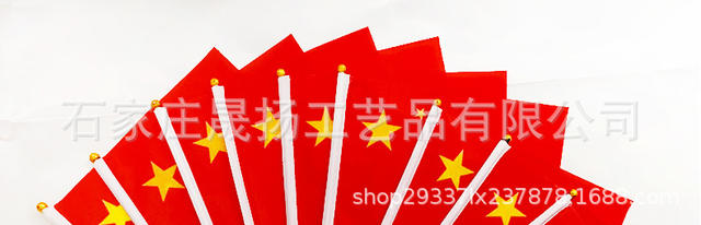 [Pole Wearable] No.7 No.8 Small National Flag Hand-waving Flag Games Shout Cheering Five-Star Red Flag String Flag Wholesale detail 12
