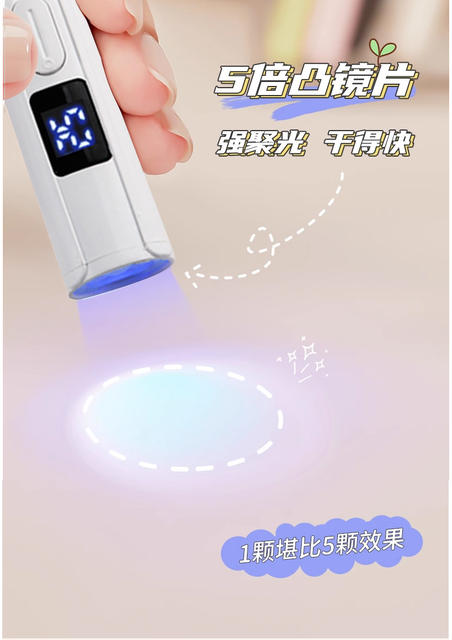 Nail Art Light Small Portable Handheld Nail Art Light Therapy Machine Power Storage Curing LED Mini Baking Light Quick Drying detail 4
