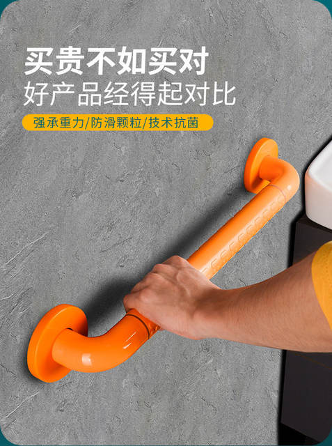 Toilet Anti-fall Handrail Bathroom Accessible Toilet Non-slip Railing Toilet Stainless Steel Disabled Elderly detail 6