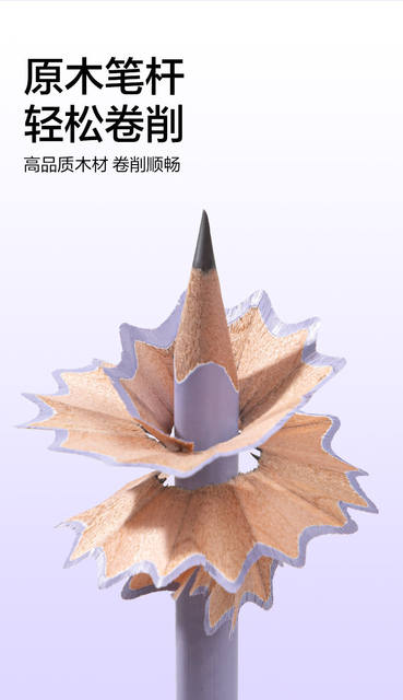 【Deli Pen Control Master】Hb Pencil with Thickened Lead, Damping Pencil, Triangular Barrel Pencil for First and Second Grade Elementary Students detail 11