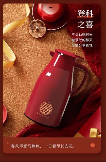 Insulated Kettle for Wedding Couple, Red Thermos Kettle, Warm Water Bottle for Home Use, Large Capacity Hot Water Bottle detail 11