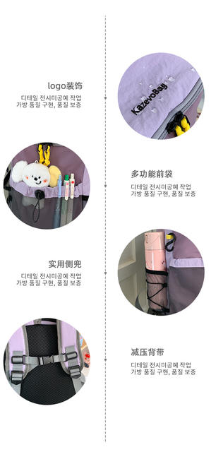 New Korean-Style Casual Sports Backpack, Outdoor Backpack, Hiking and Mountaineering Large-Capacity Travel Bag, Lightweight Commuting Bag detail 5