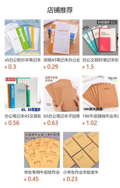 a5 office soft copy notebook 60 pages meeting thickened notepad student diary soft copy stationery wholesale detail 1